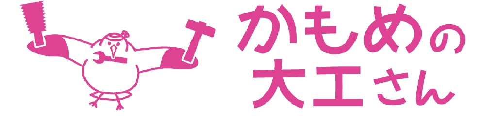 かもめ不動産